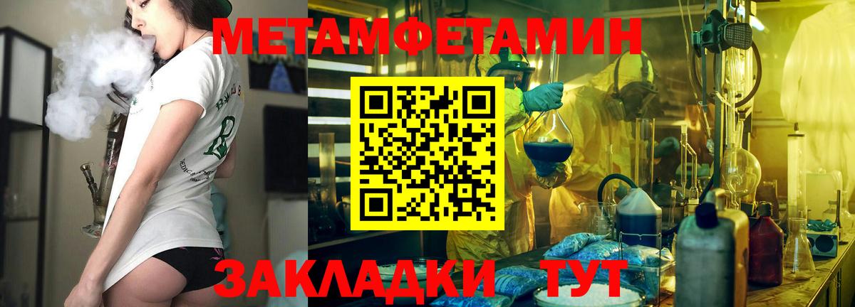 АМФ 98% Бирск