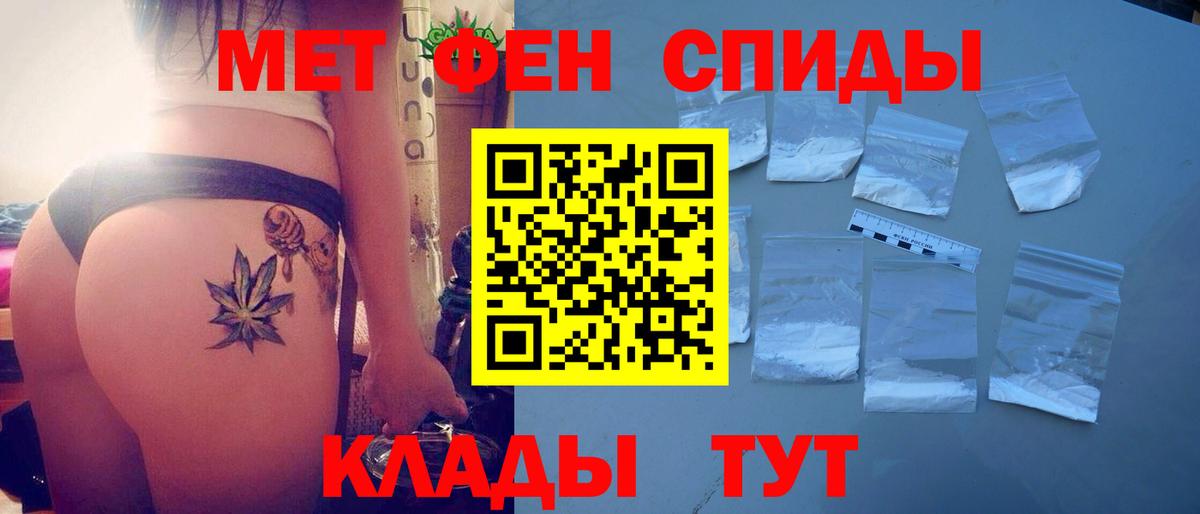 АМФ  АМФ Розовый  Вход с VPN  Бирск 