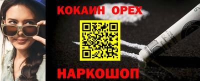 мяу мяу кристалл Бузулук