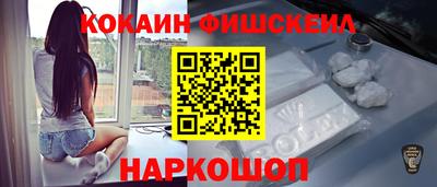 мяу мяу кристалл Бузулук