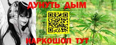 мяу мяу кристалл Бузулук
