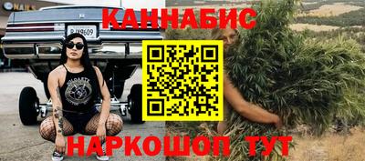 прущие крисы Бугуруслан