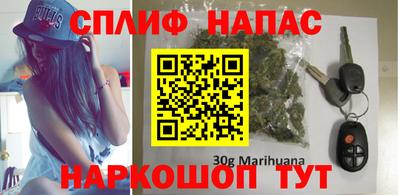мяу мяу кристалл Бузулук
