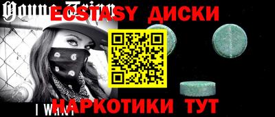 прущие крисы Бугуруслан