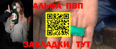 мяу мяу кристалл Бузулук