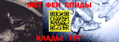 мяу мяу кристалл Бузулук