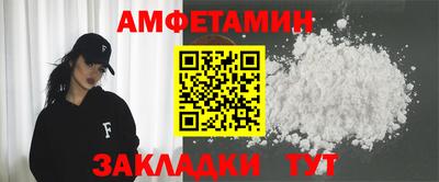 мяу мяу кристалл Бузулук