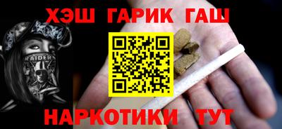 мяу мяу кристалл Бузулук