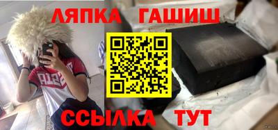 мяу мяу кристалл Бузулук