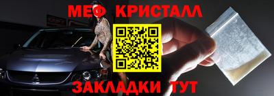 прущие крисы Бугуруслан