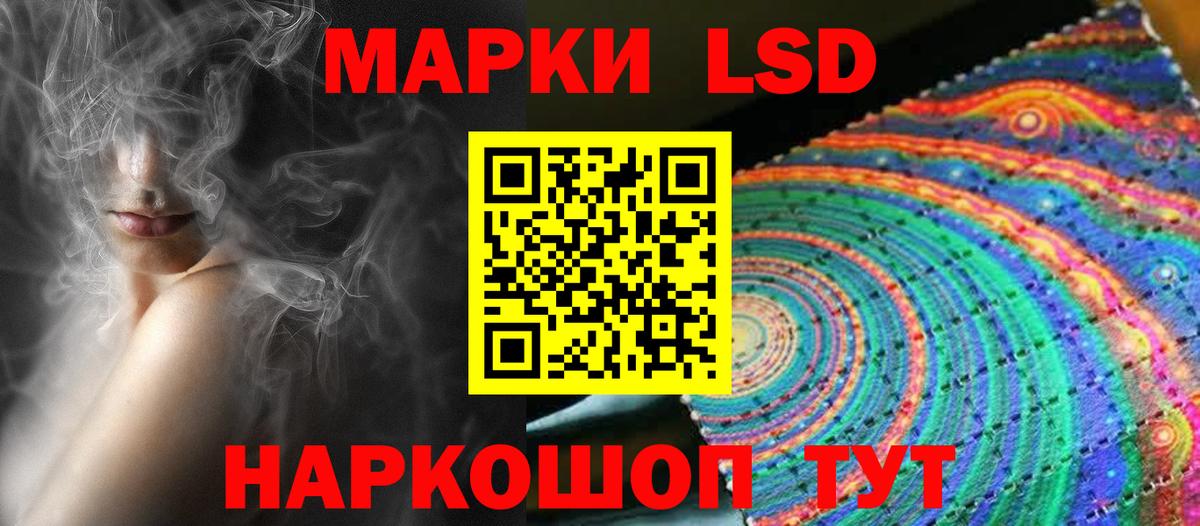 Бирск  ЛСД экстази ecstasy  Лсд 25 экстази ecstasy  Вход с VPN 