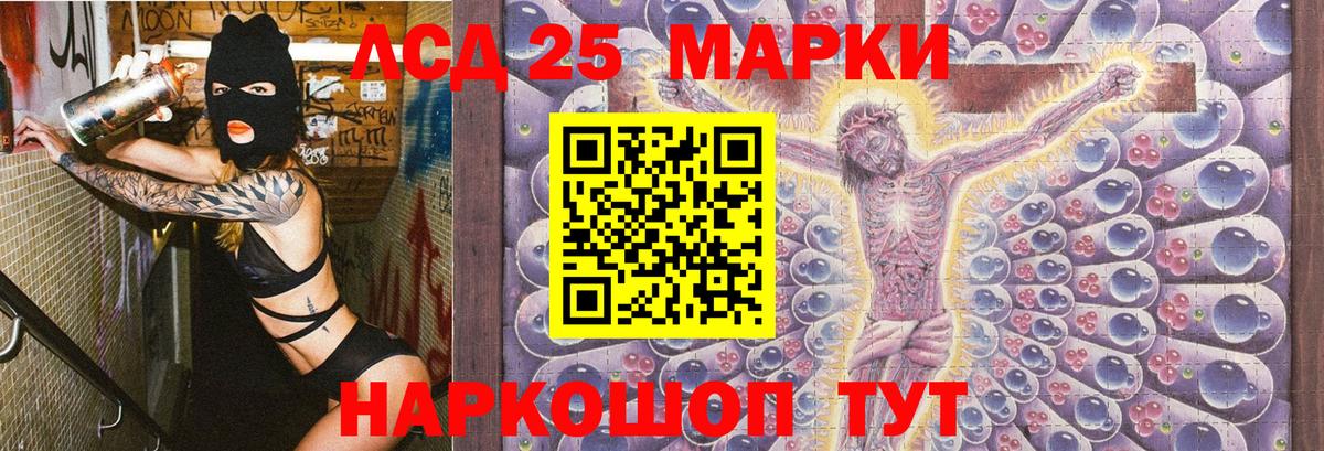 Марки NBOMe 1500мкг  Вход с VPN  Марки N-bome  Бирск 