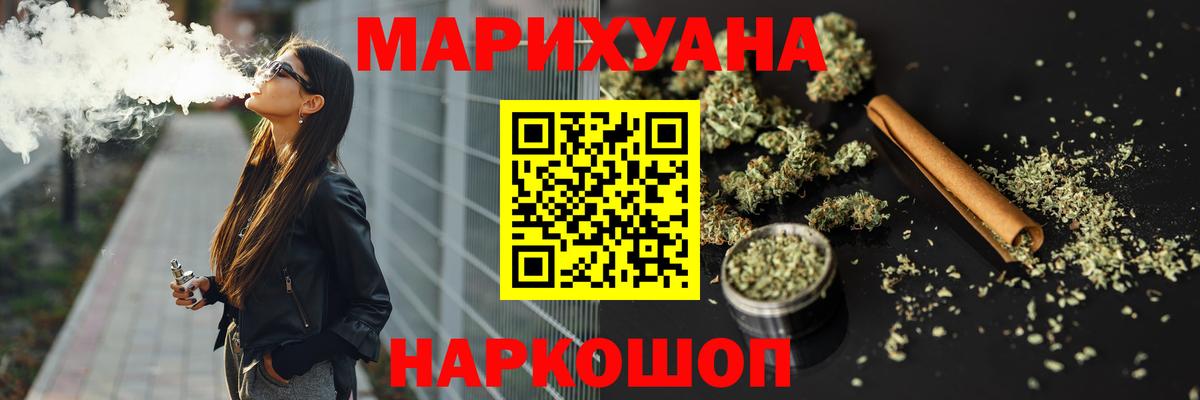 Каннабис план  Вход с VPN  Каннабис Bruce Banner  Канабис тримм  Бирск 