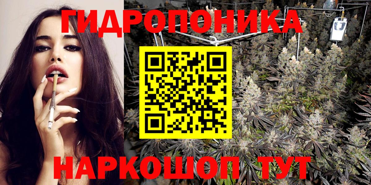 Марихуана LSD WEED Бирск